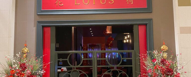 Nhà hàng Lotus Restaurant tại Resorts World Catskills phục vụ ẩm thực châu Á đặc sắc